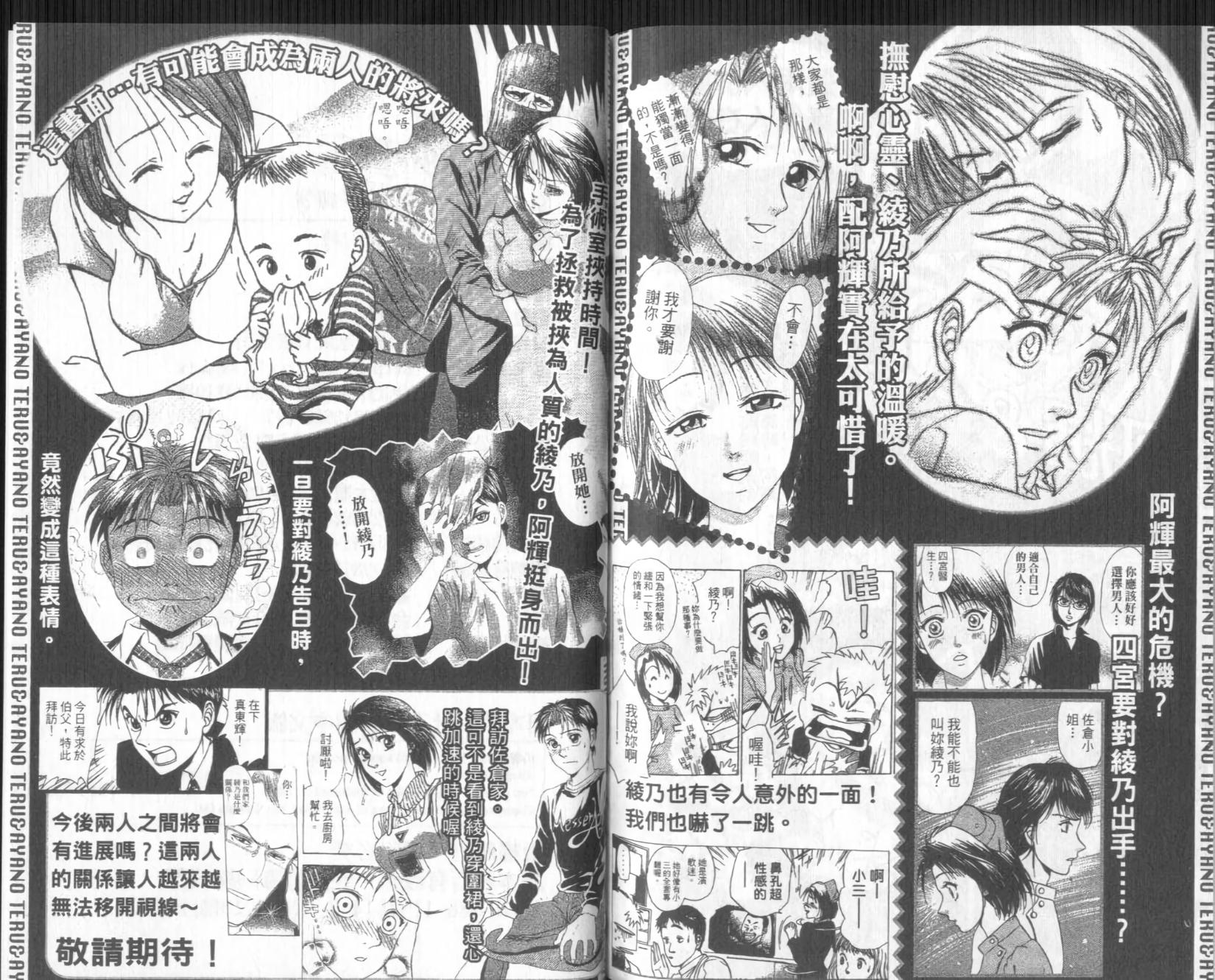 第94页