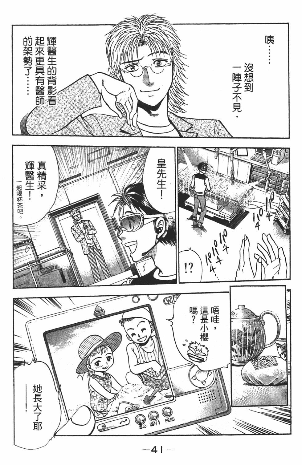 第33页