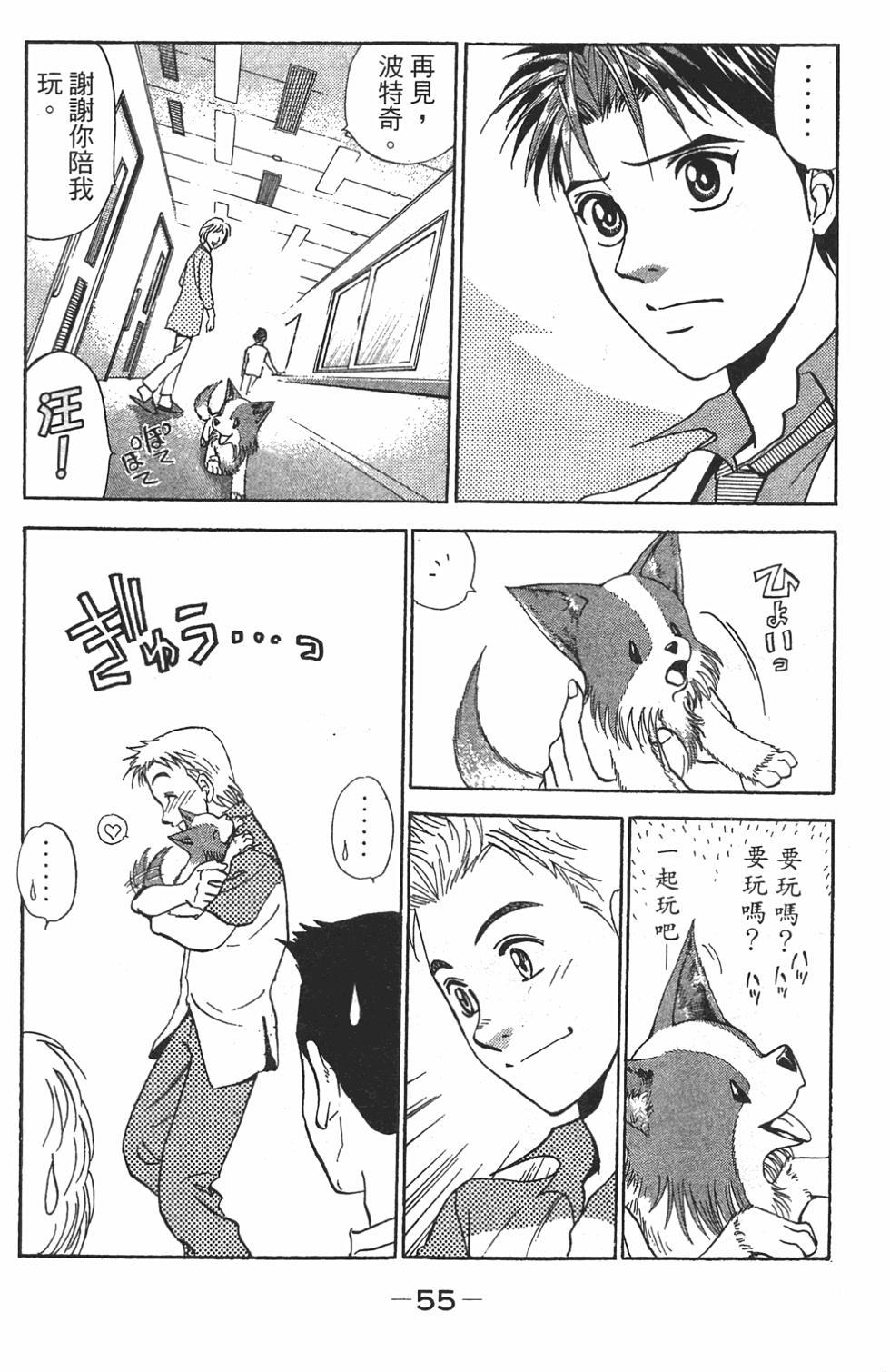 第47页
