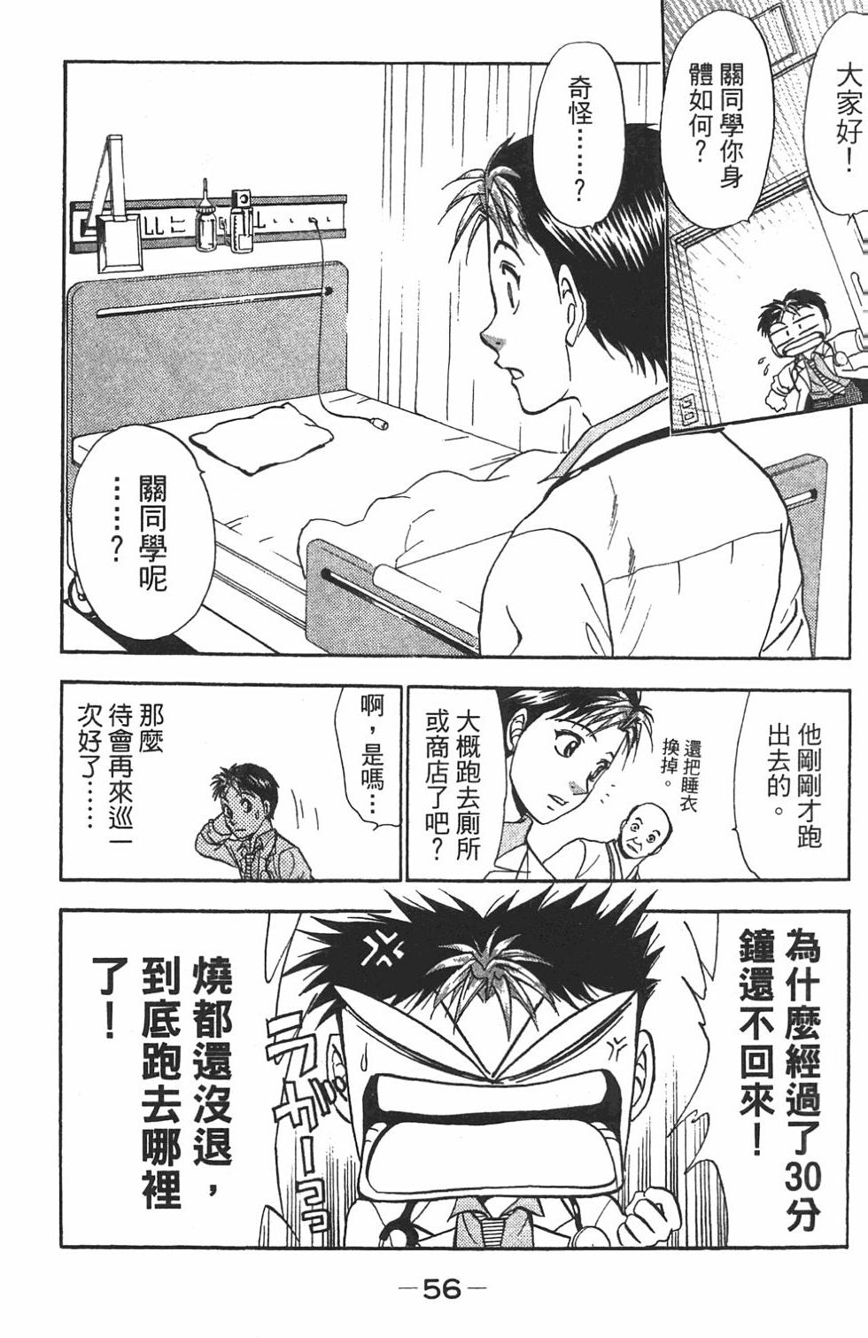第48页