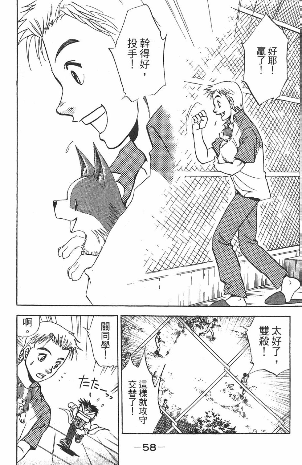 第50页