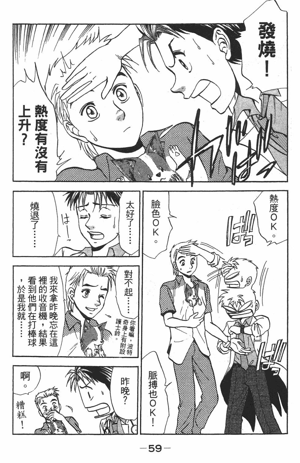 第51页