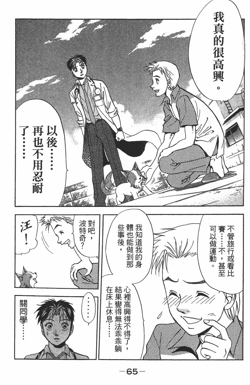 第57页
