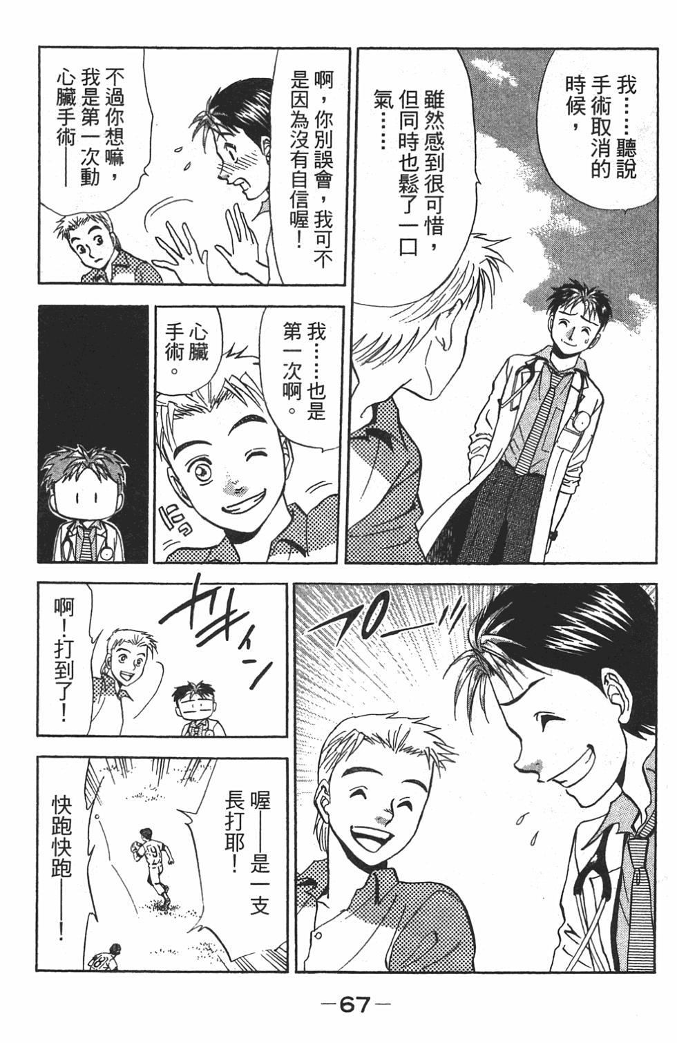 第59页