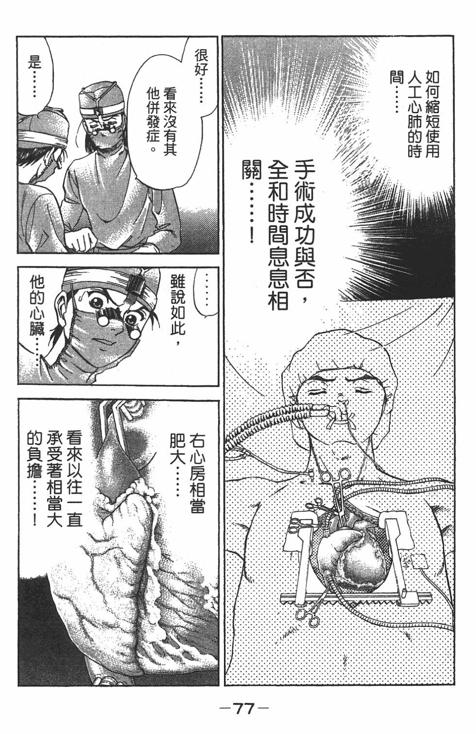 第67页
