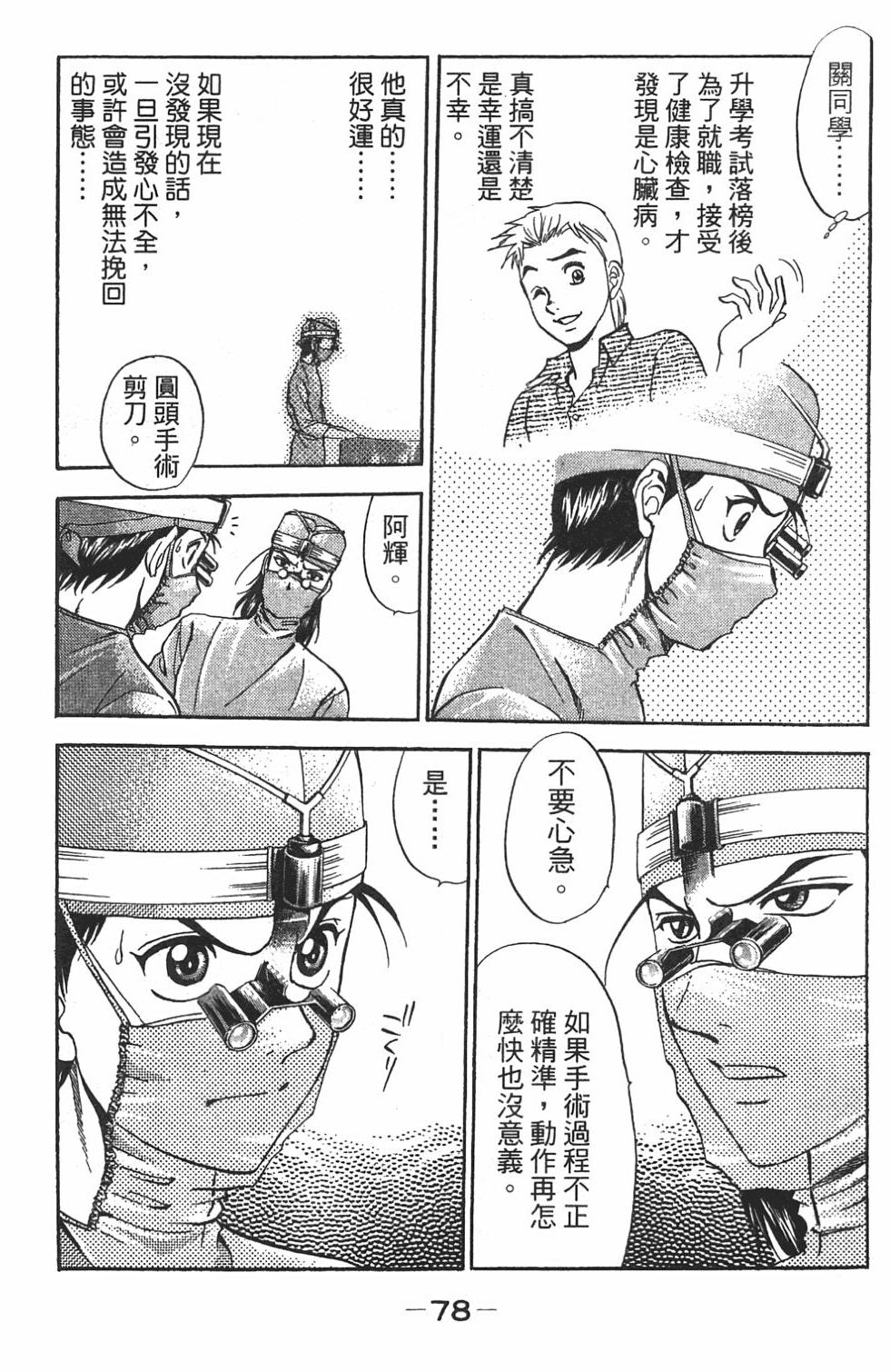 第68页
