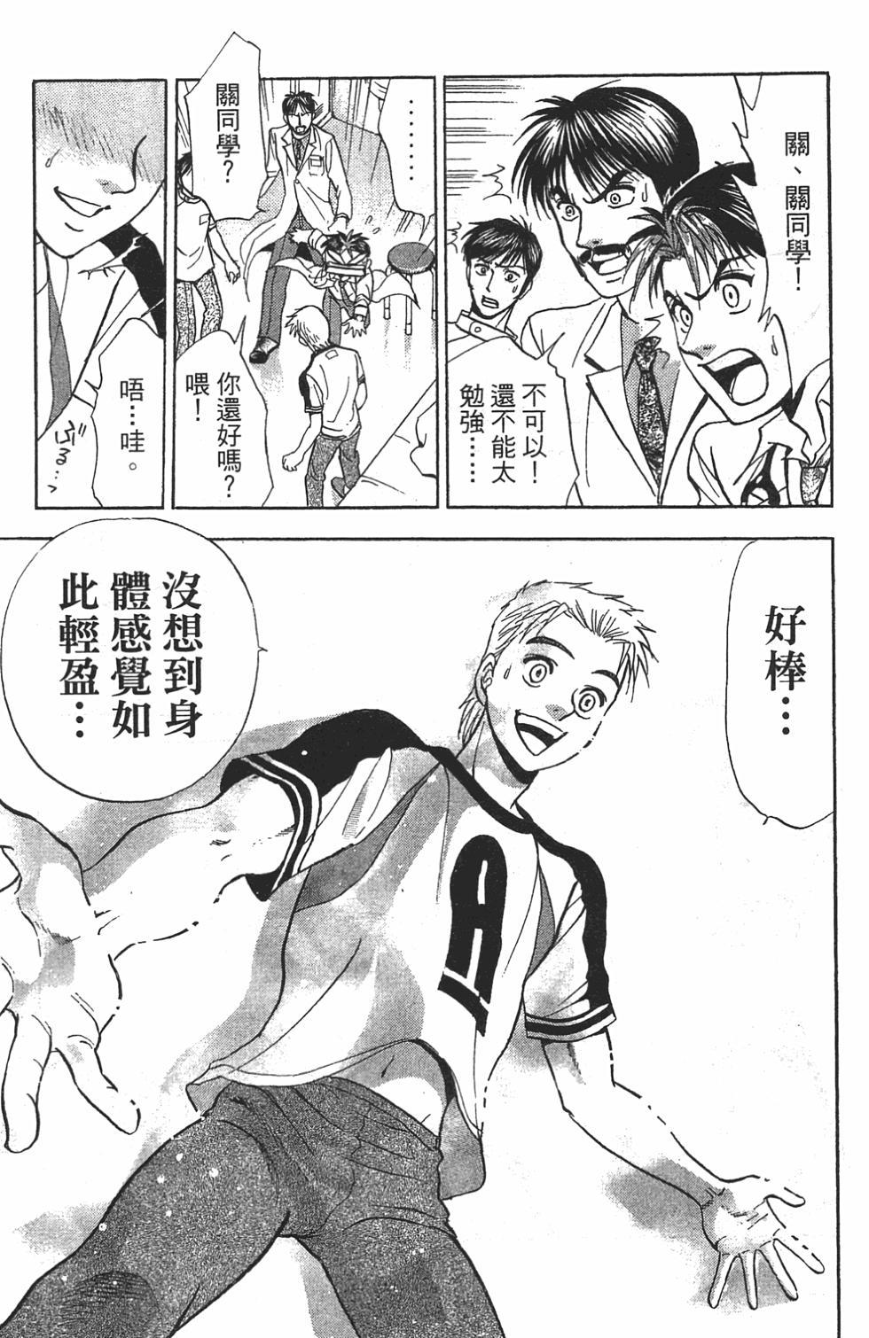 第98页