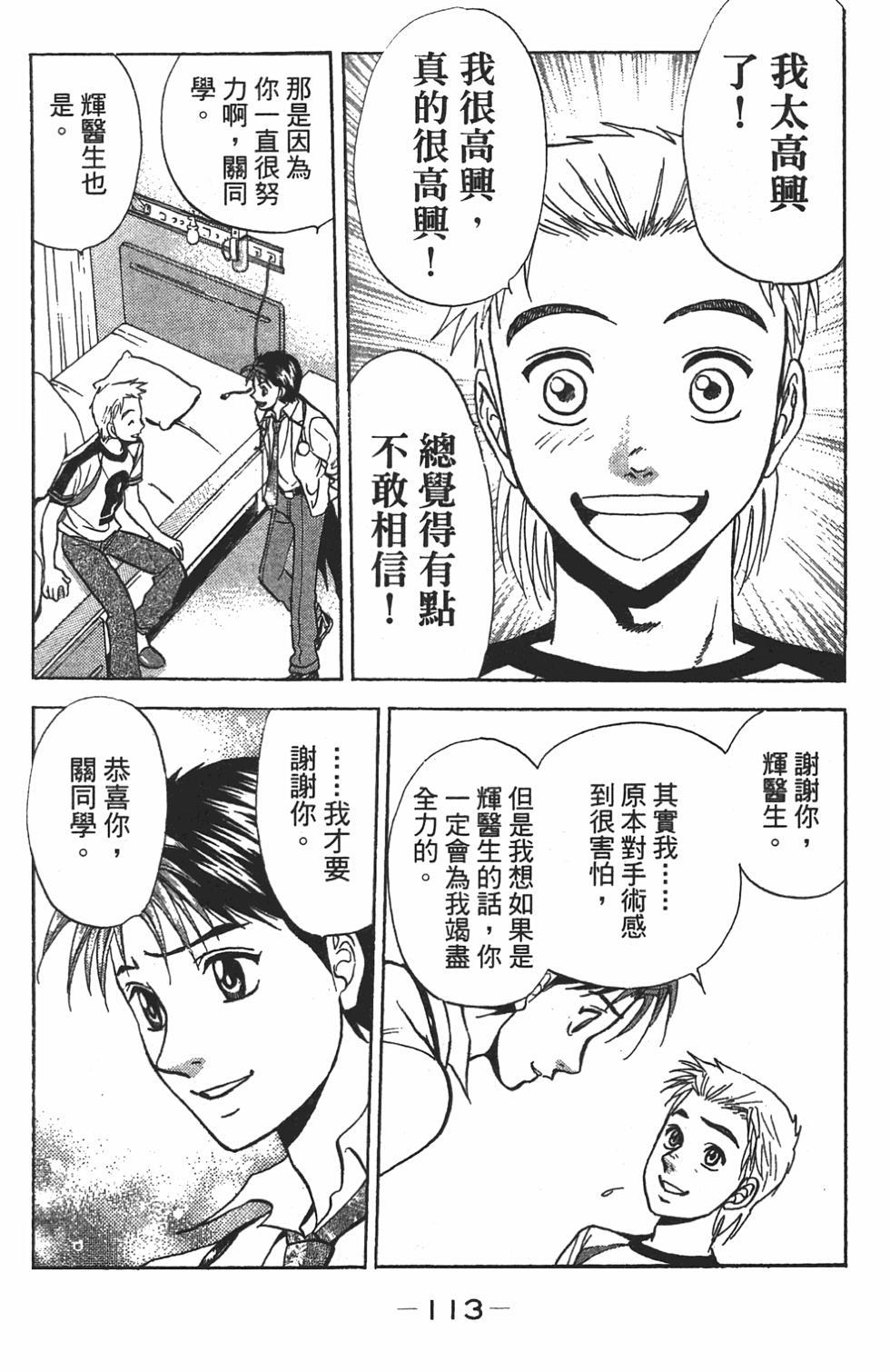 第100页