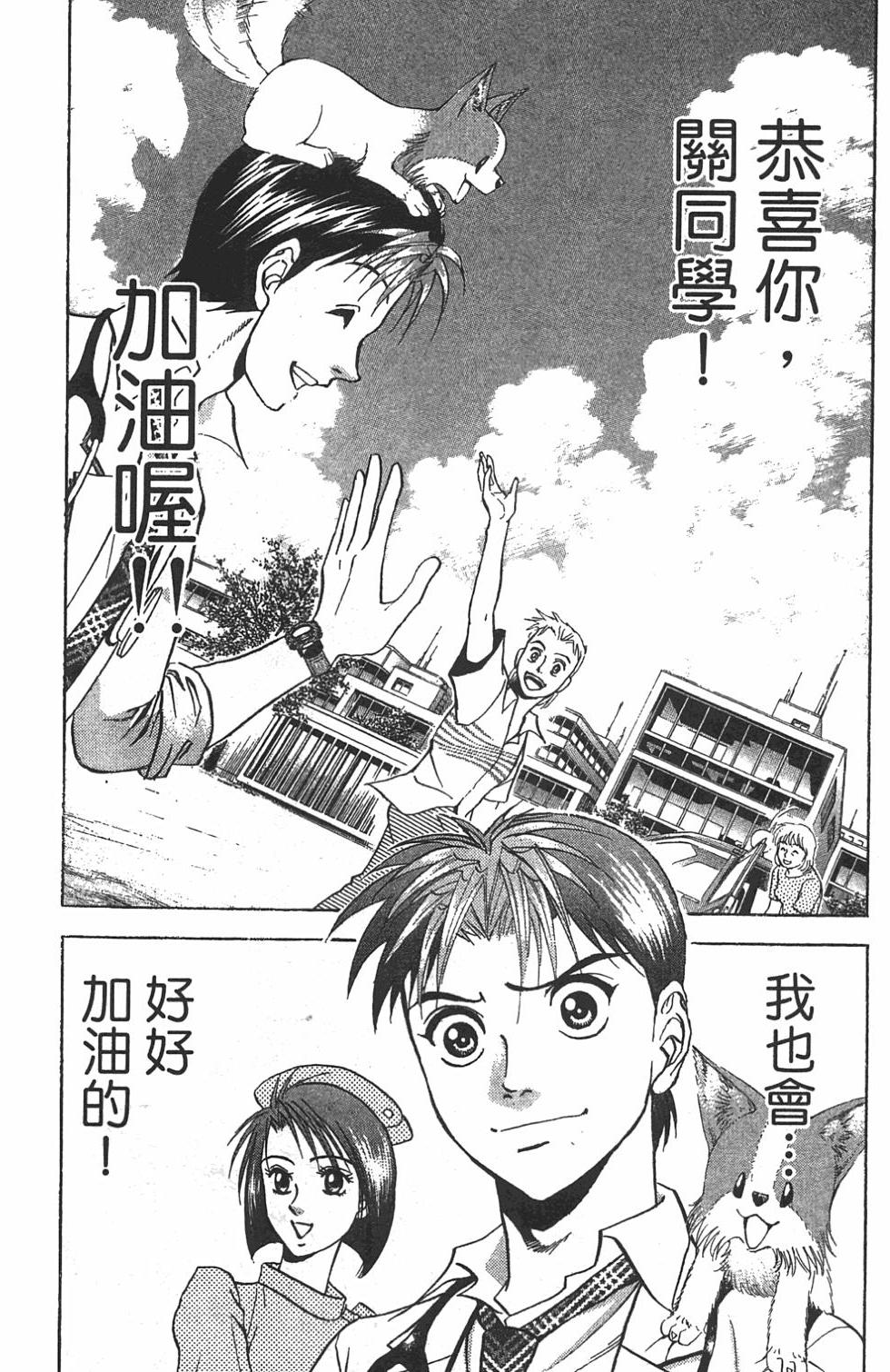 第103页