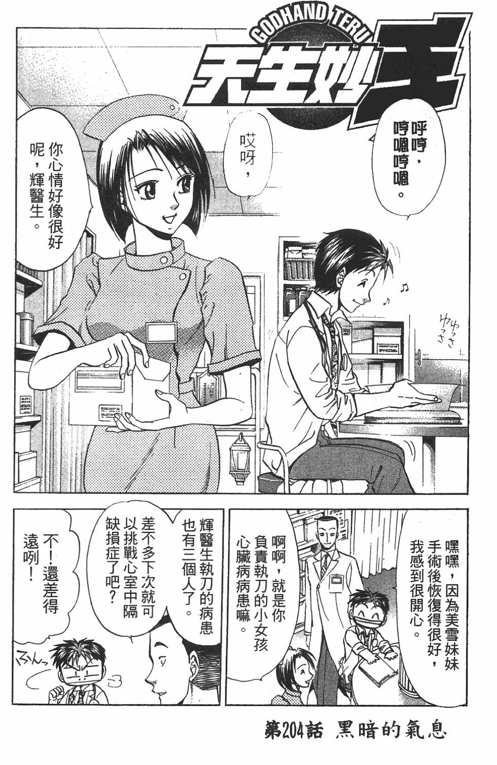 第104页