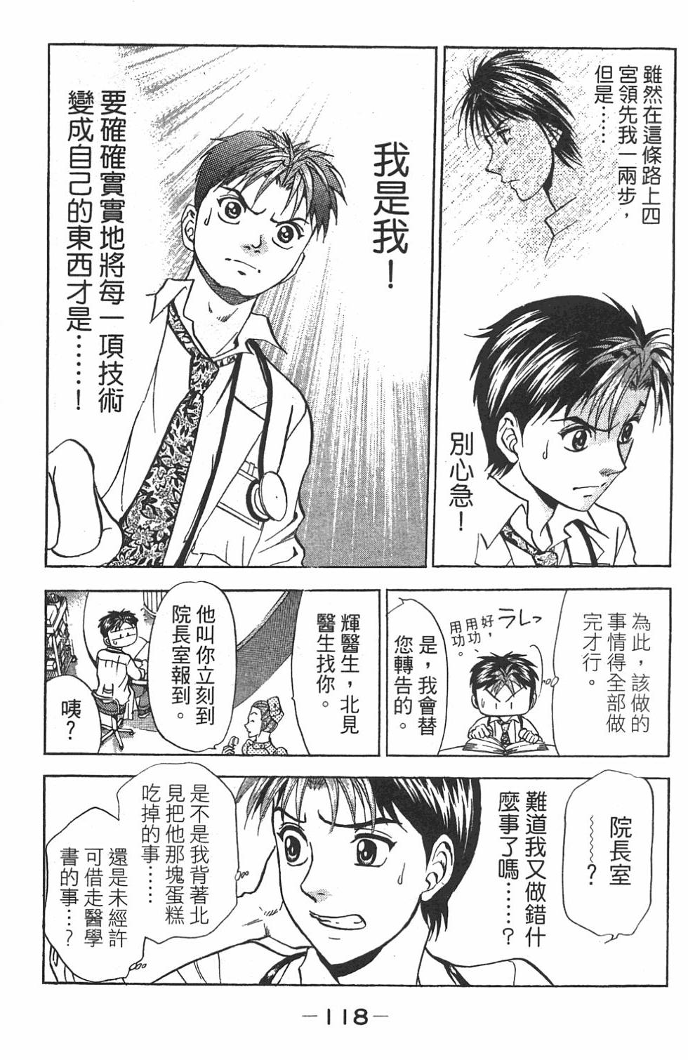 第105页