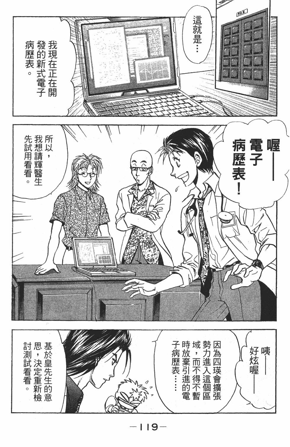第106页