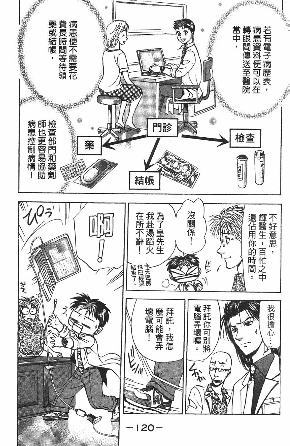 第107页