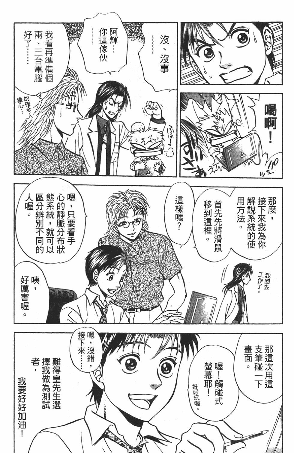 第108页