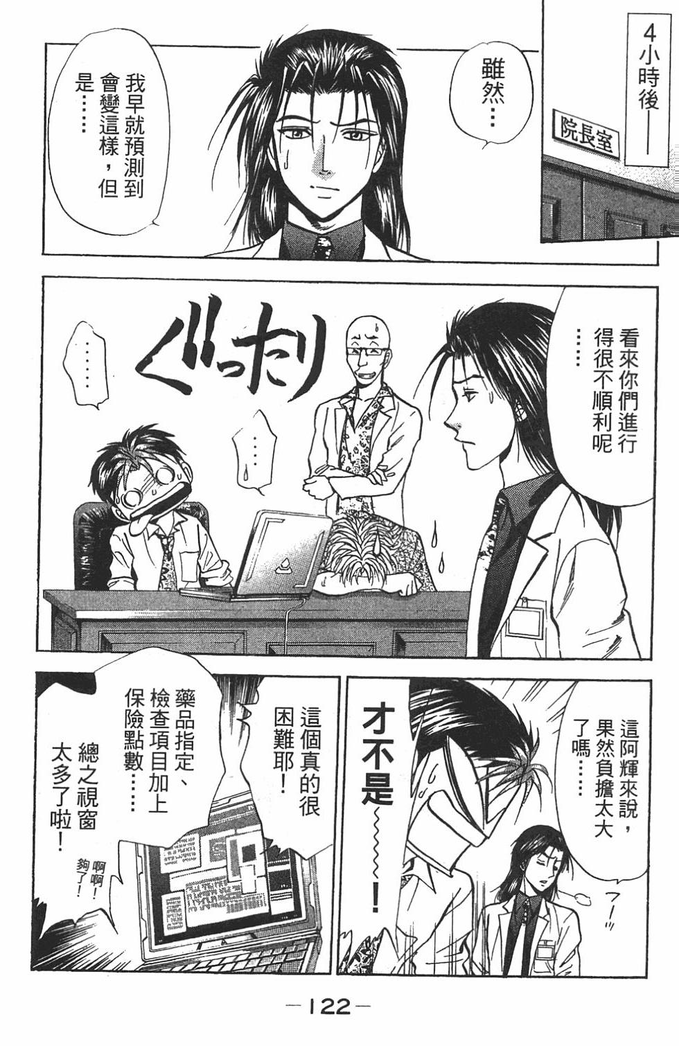 第109页