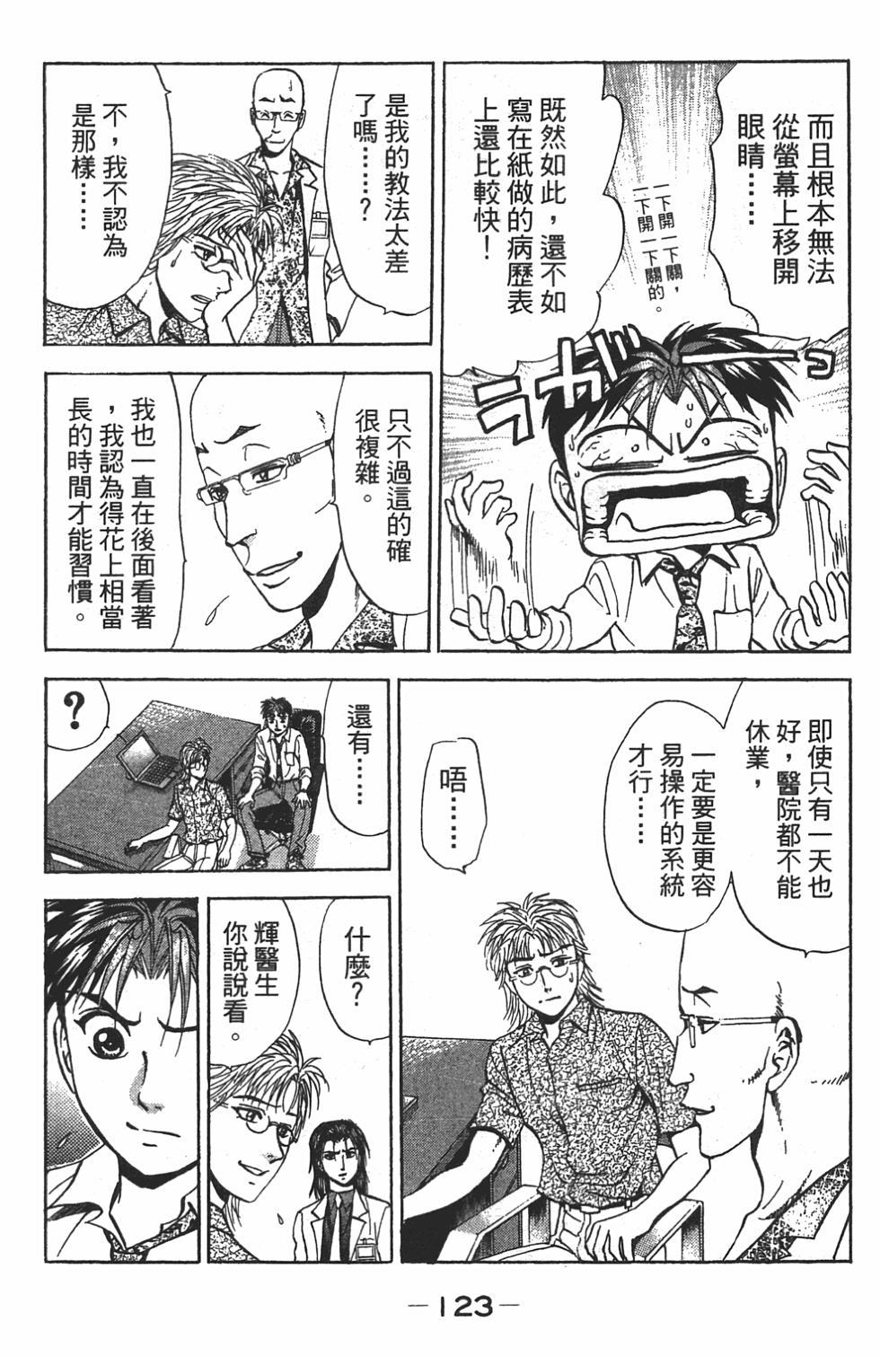 第110页