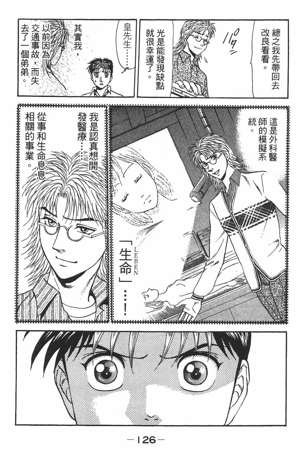 第113页