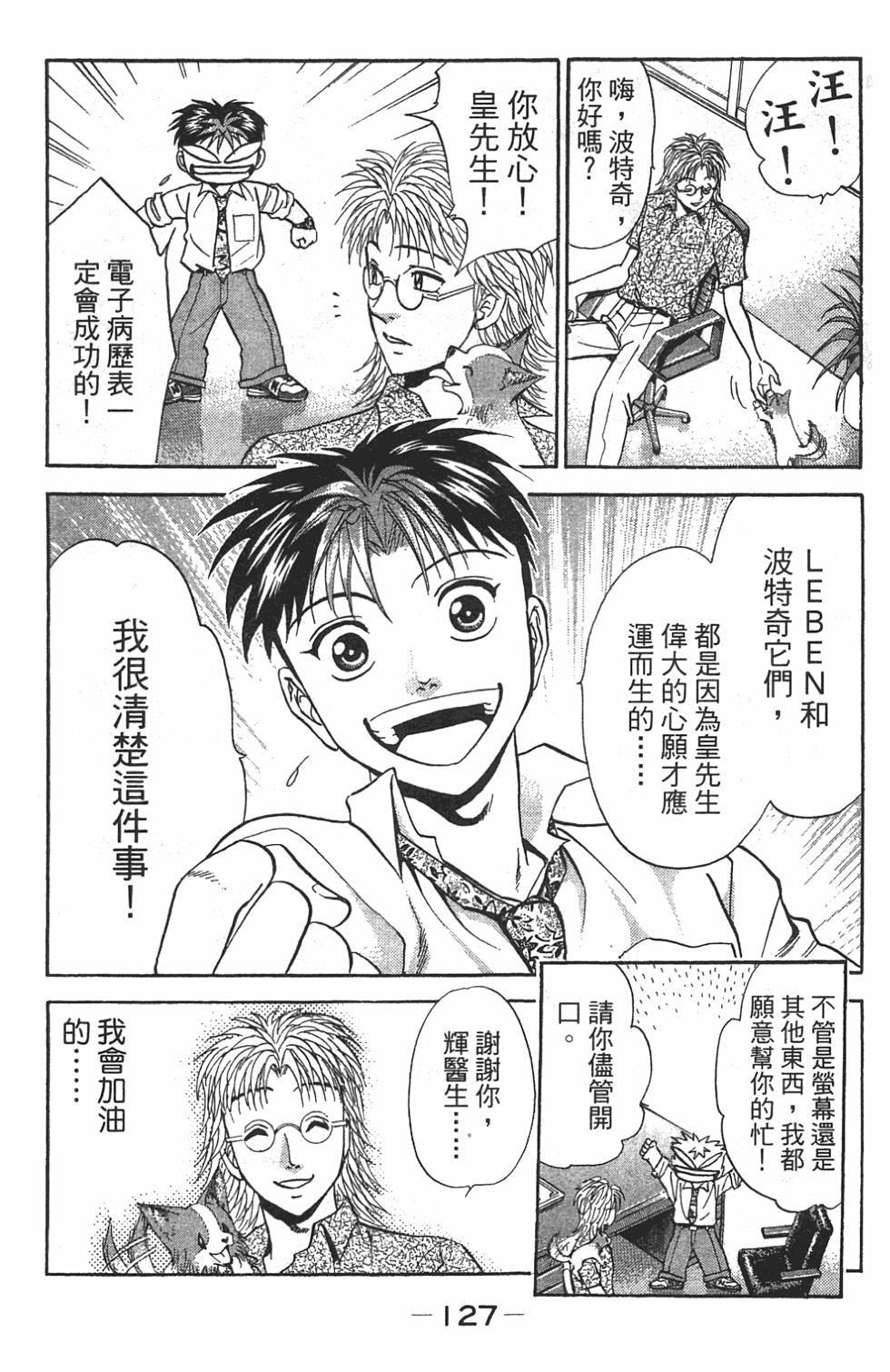 第114页