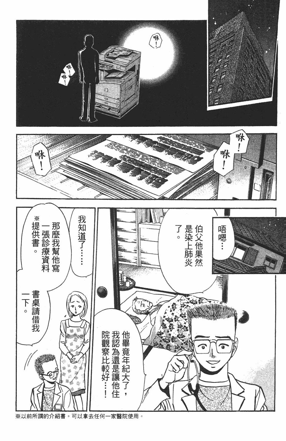 第115页