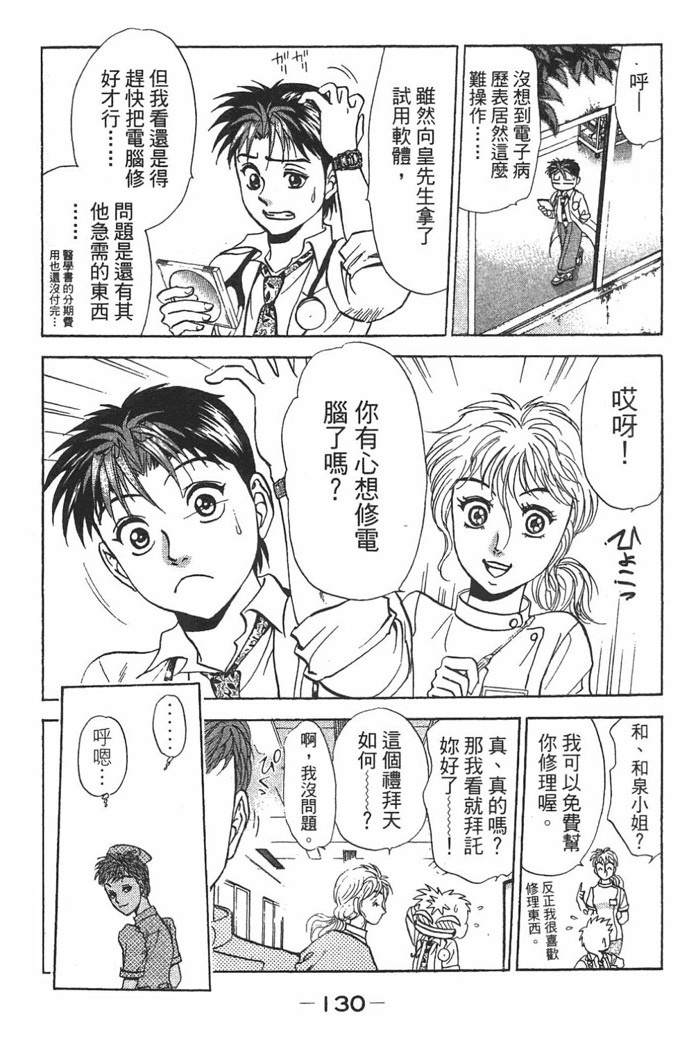 第117页