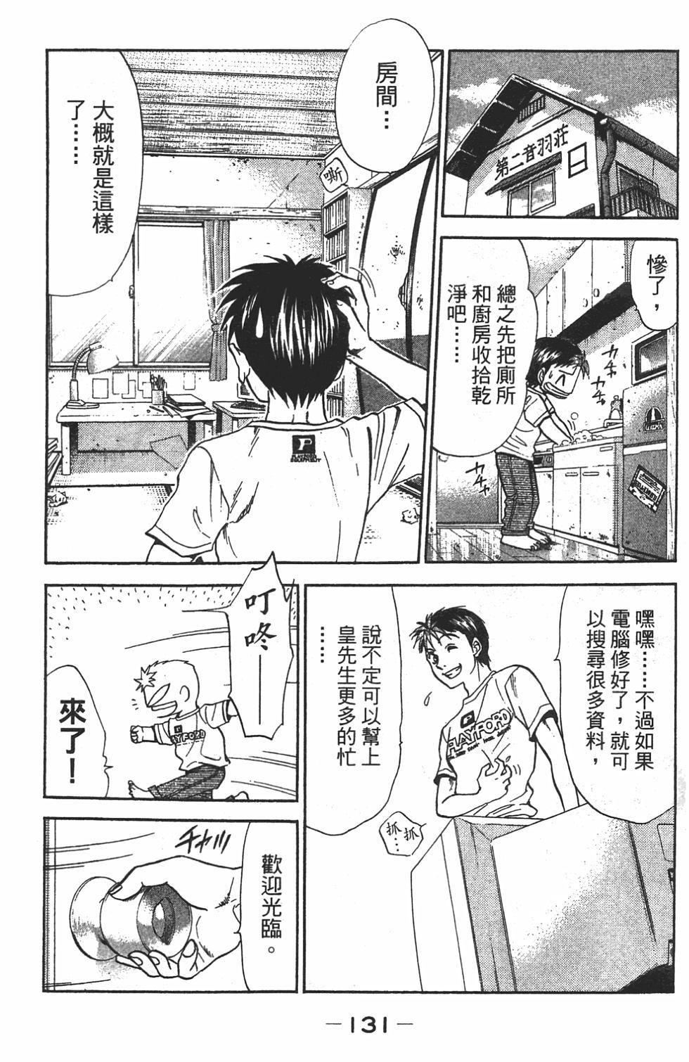 第118页