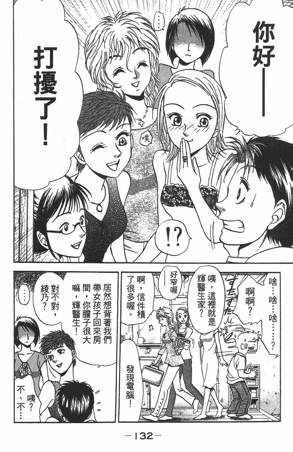 第119页