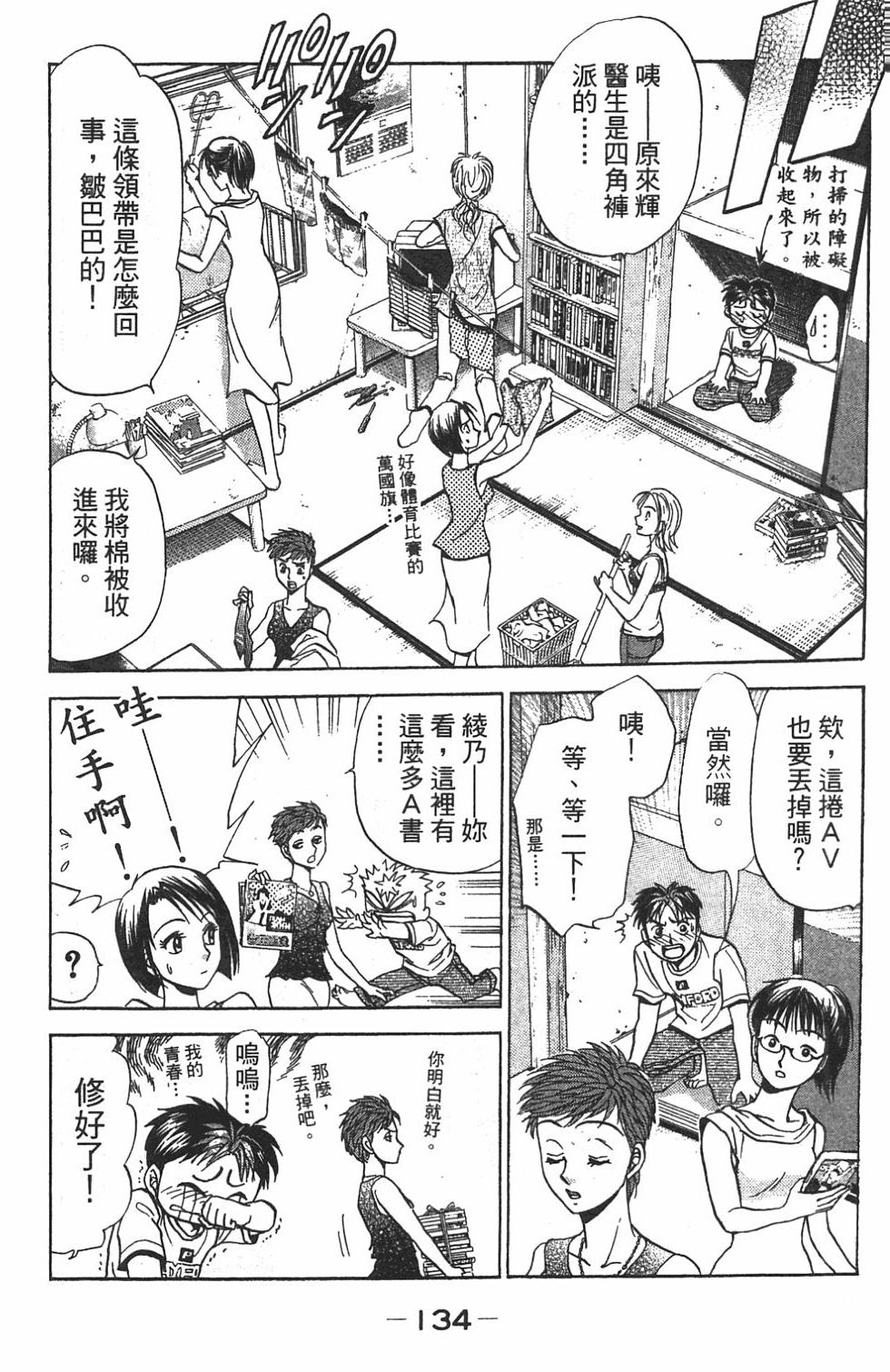 第121页