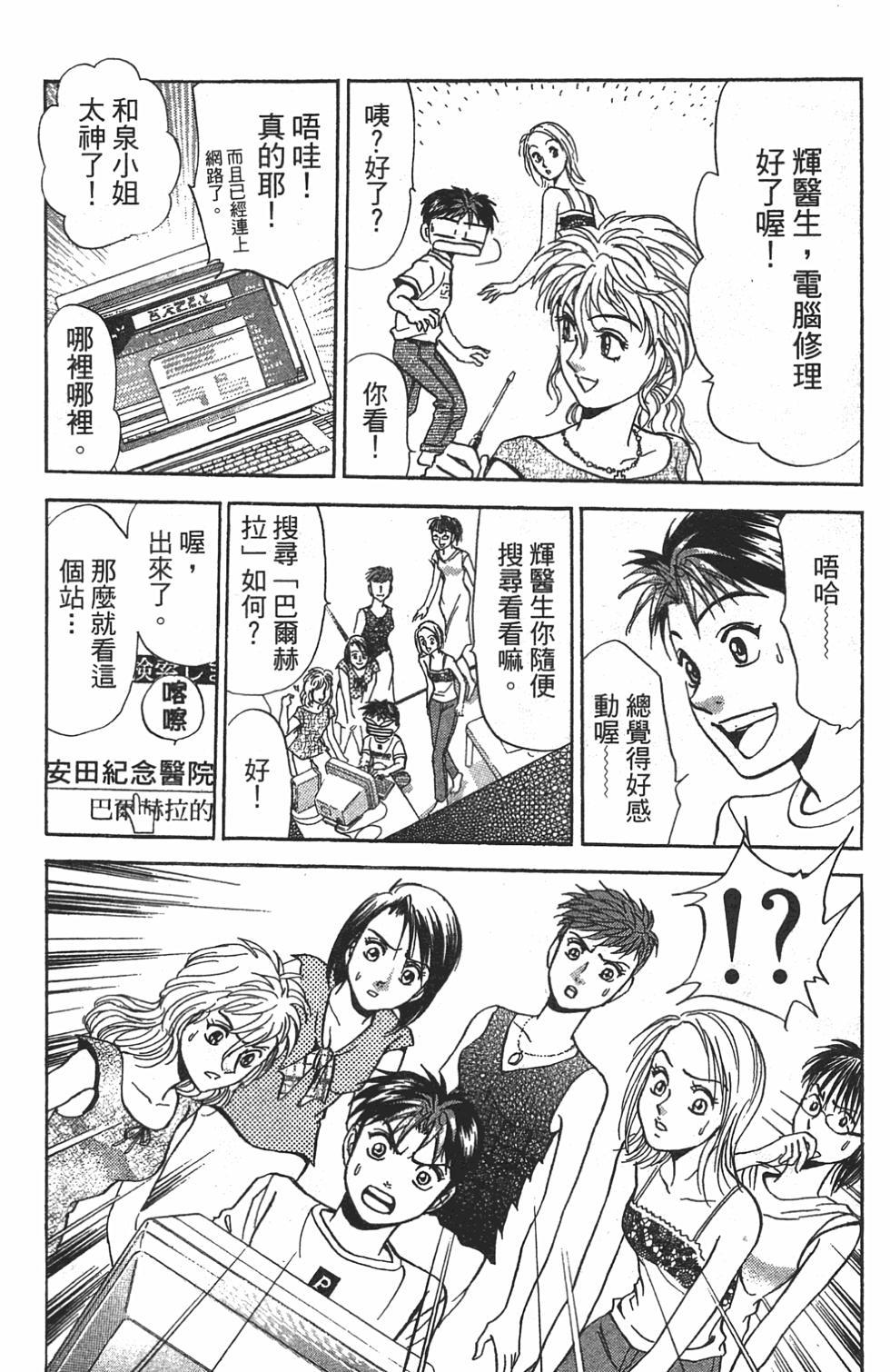 第122页