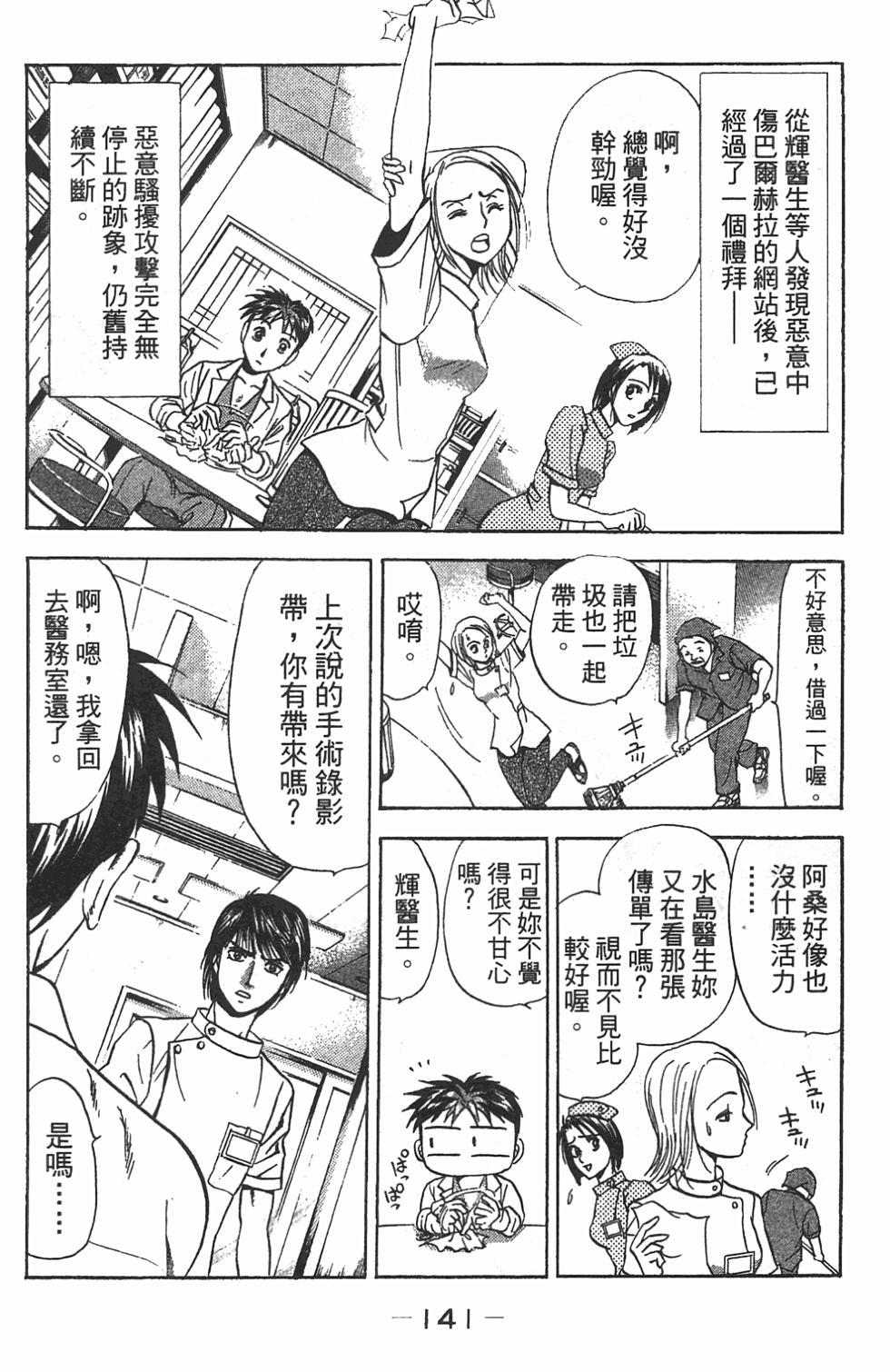 第128页