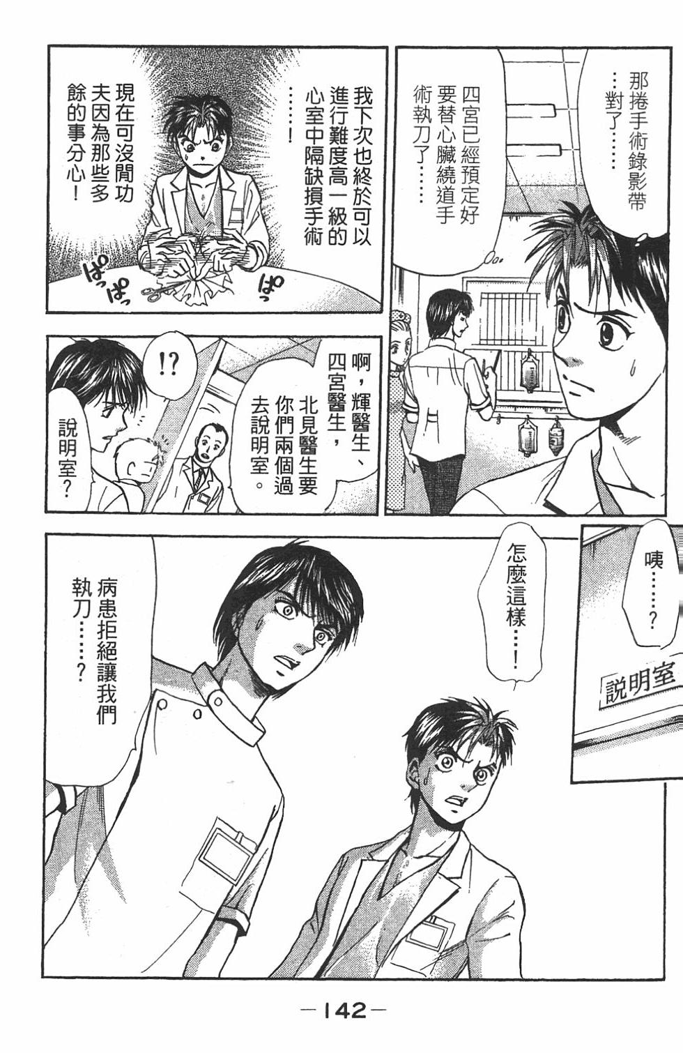 第129页