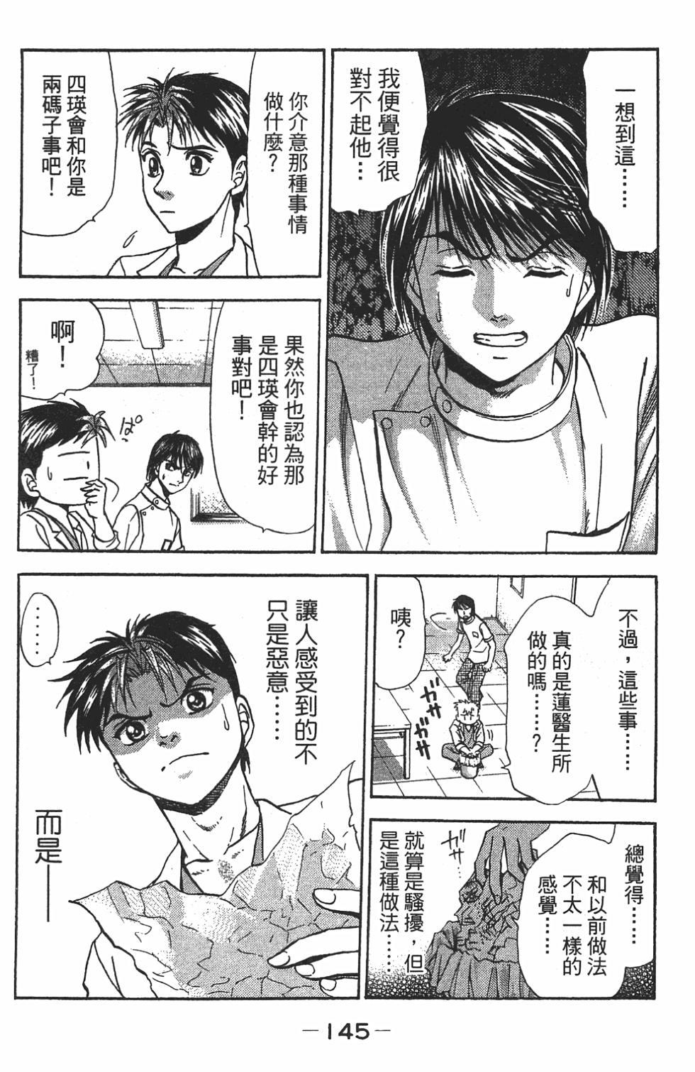 第132页