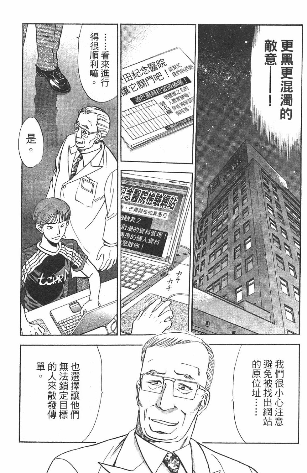 第133页