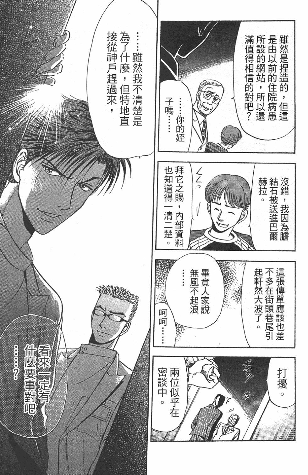 第134页