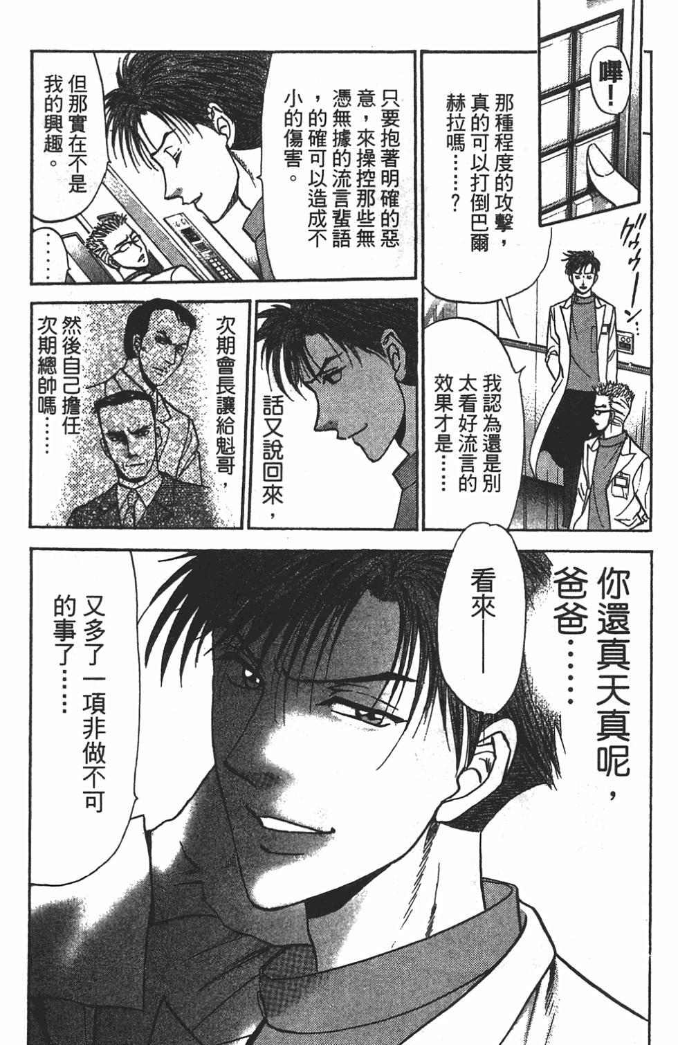 第140页