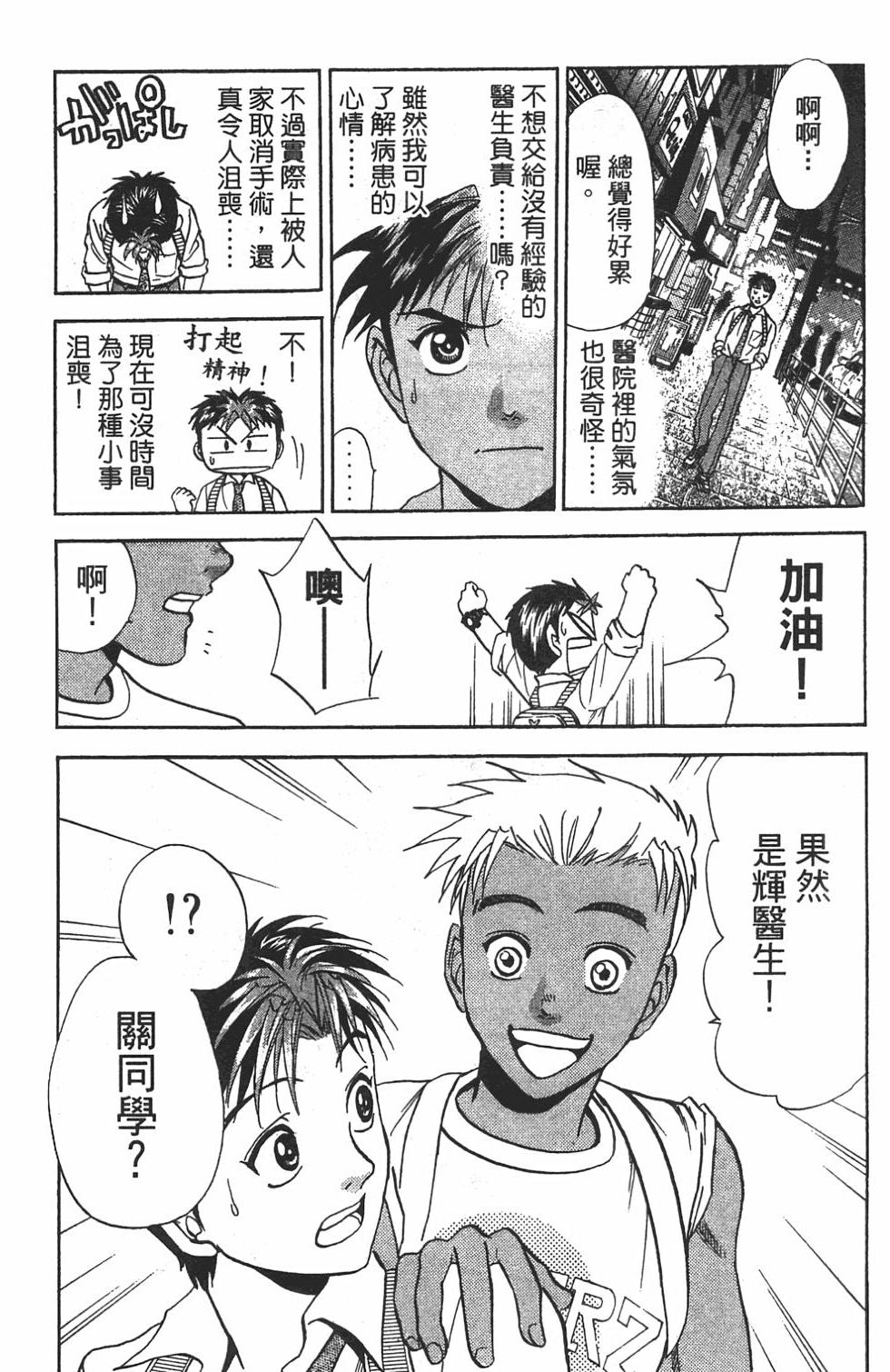 第141页