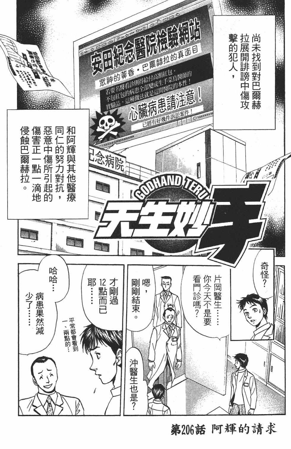 第148页