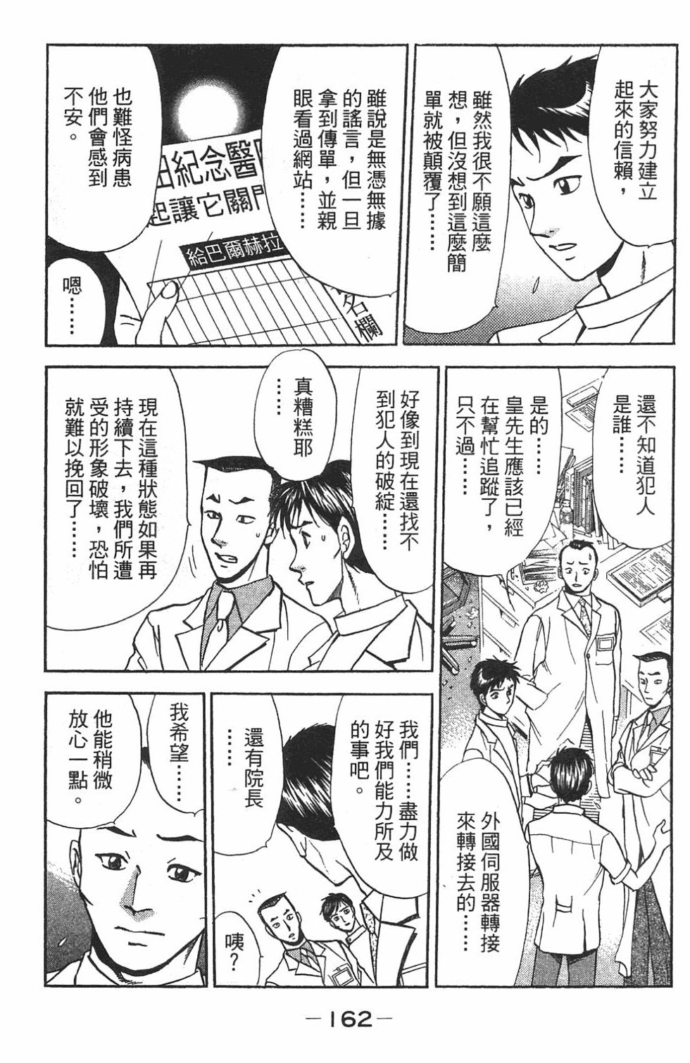第149页
