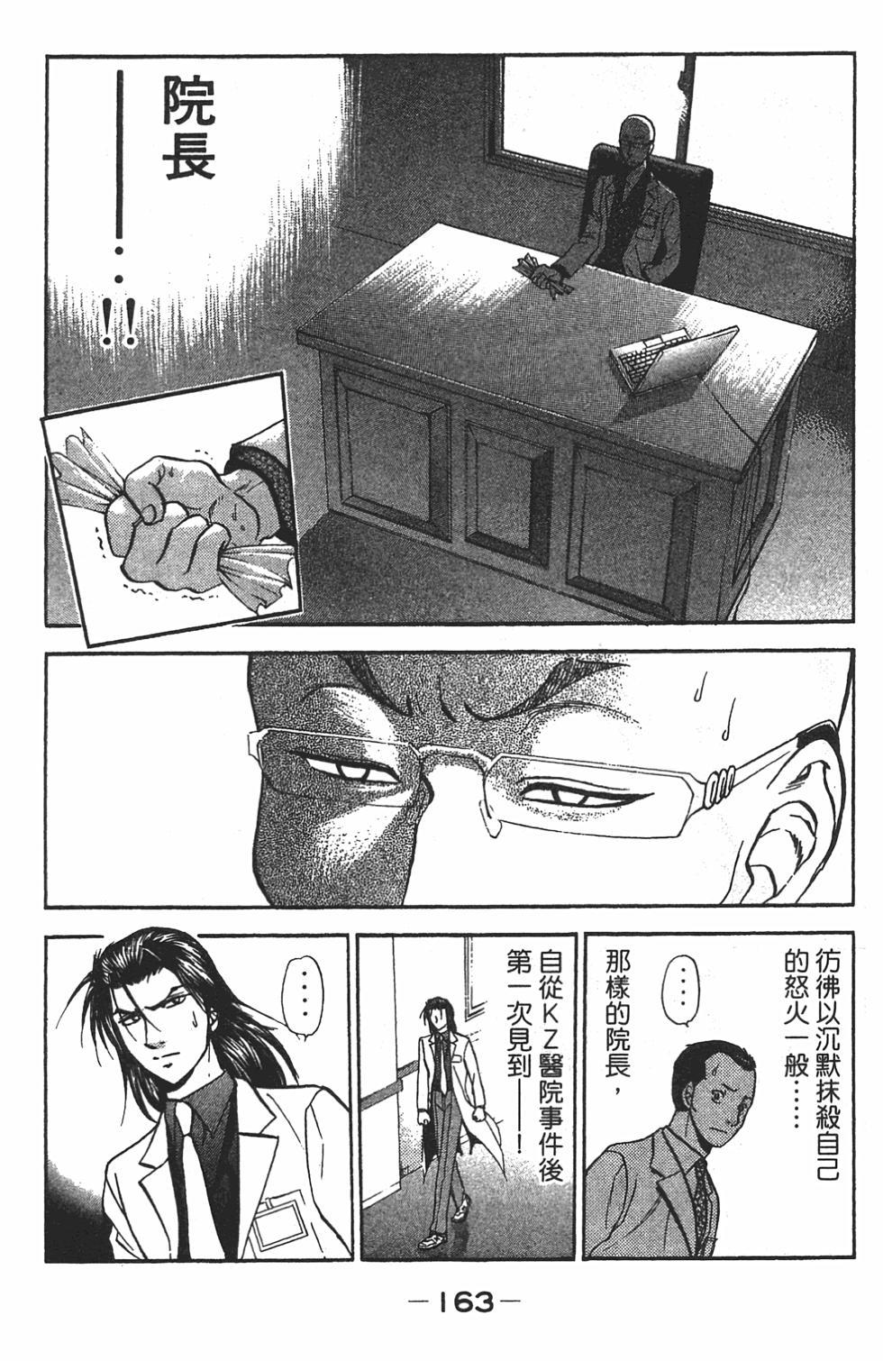 第150页