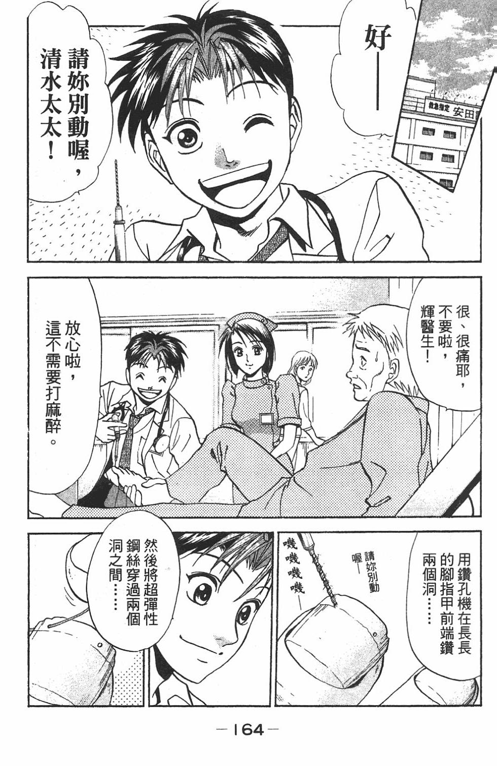 第151页