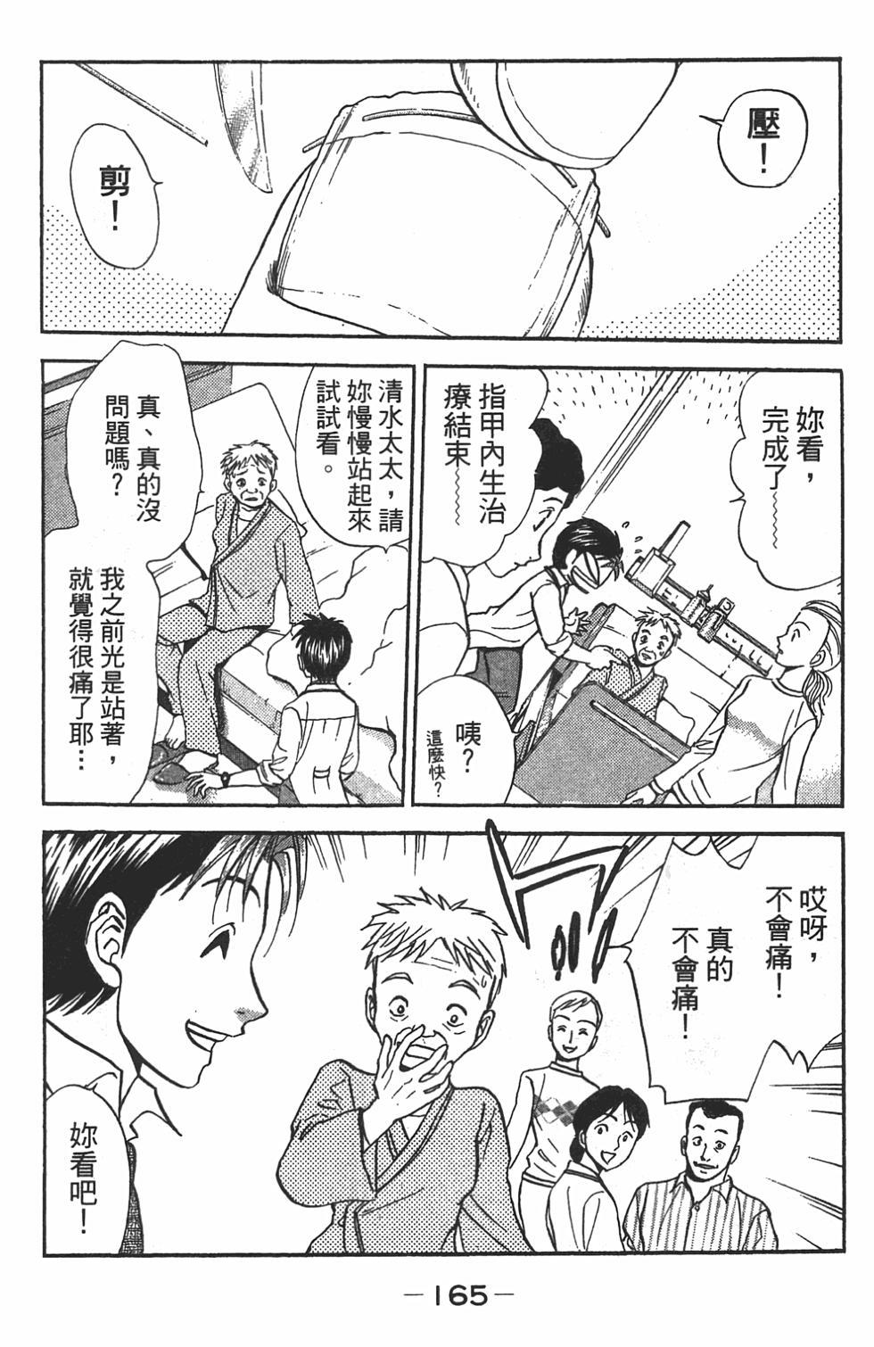 第152页