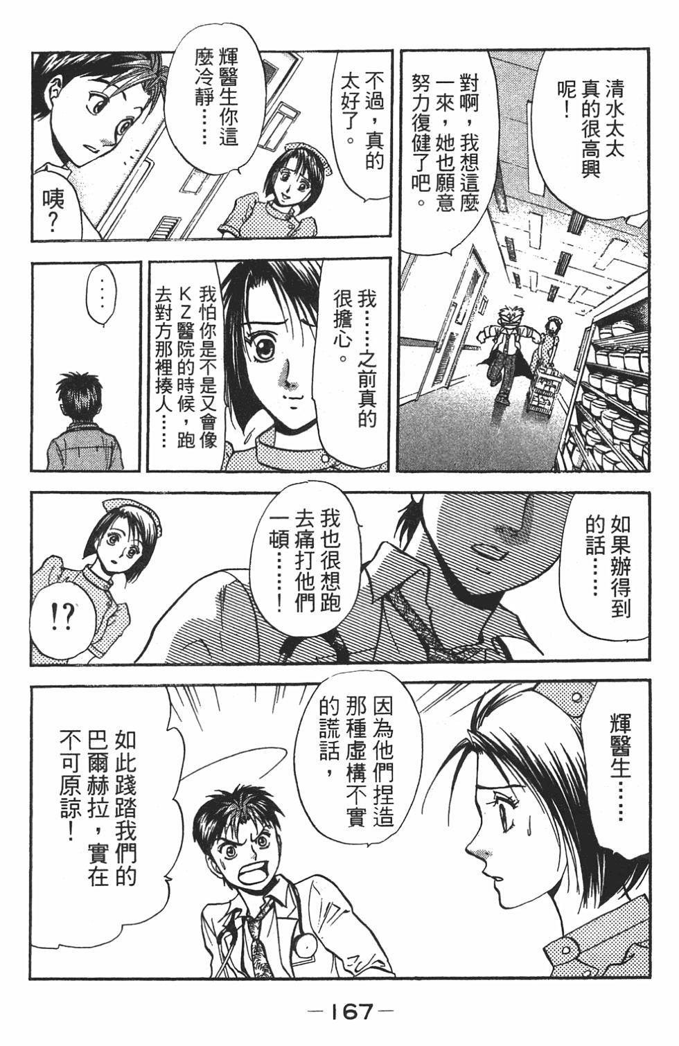 第154页