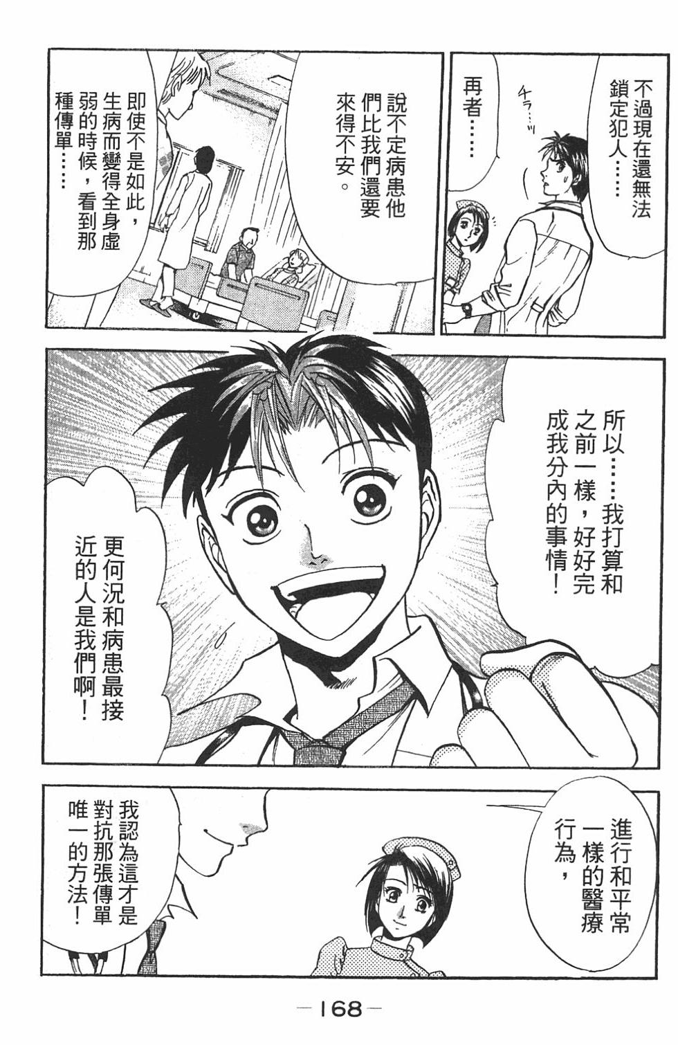 第155页