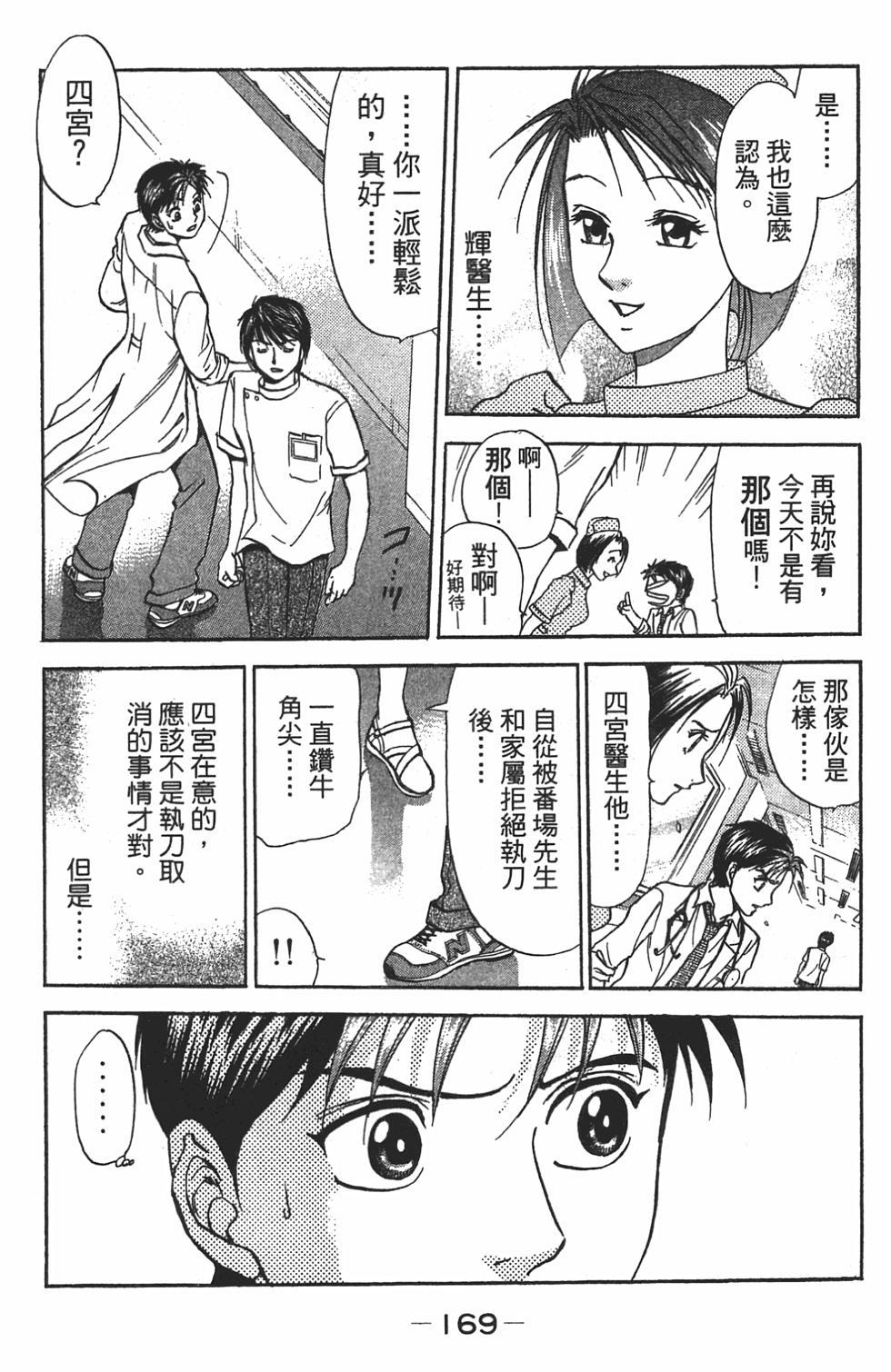第156页