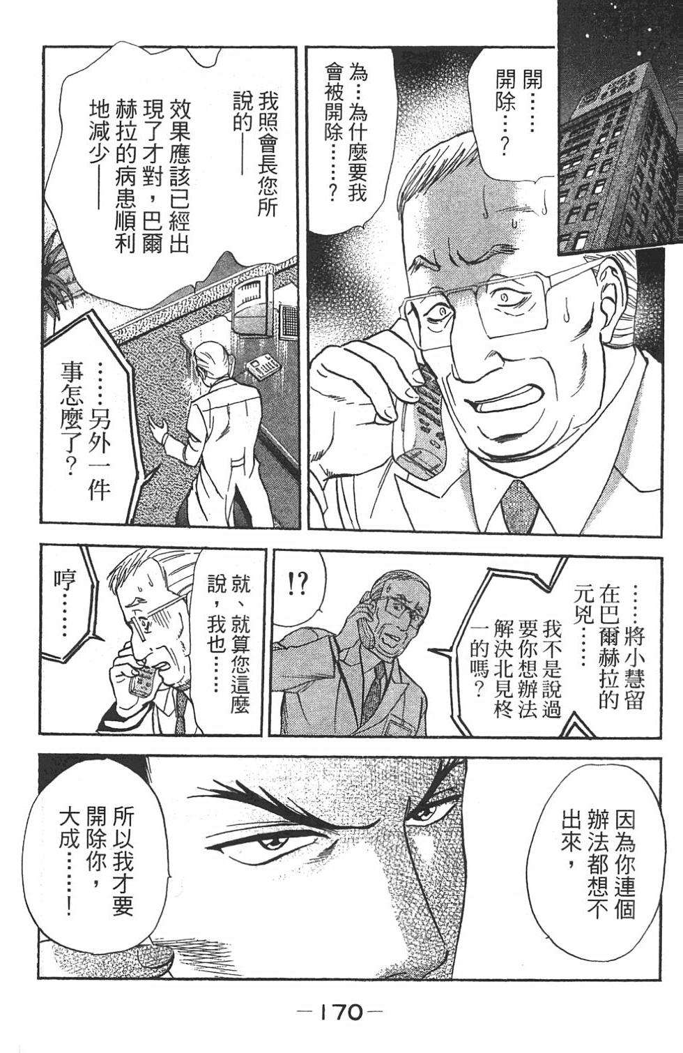 第157页