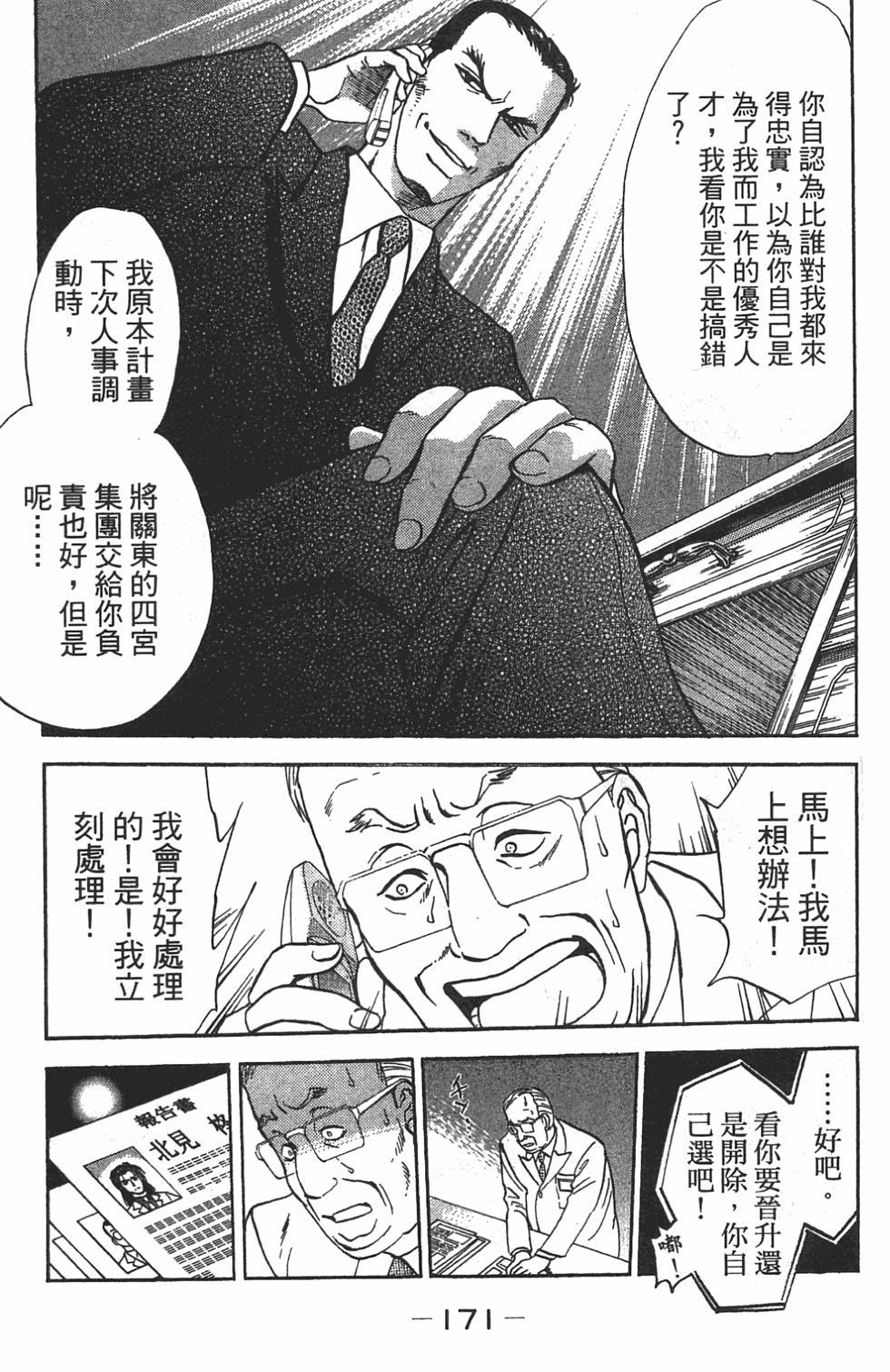 第158页