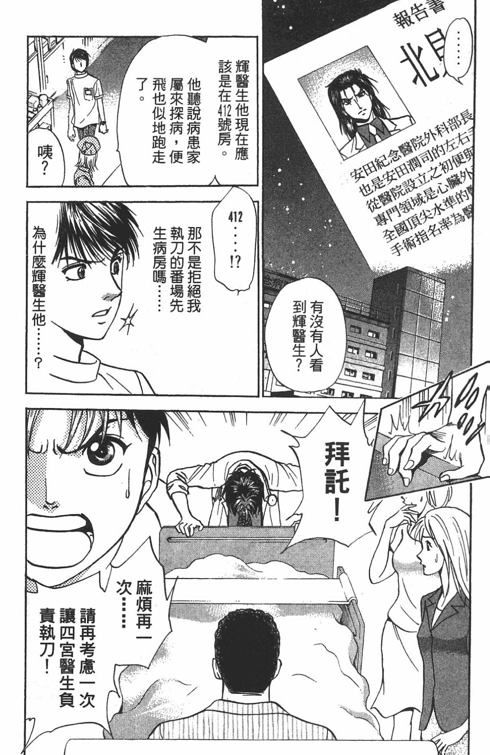 第159页