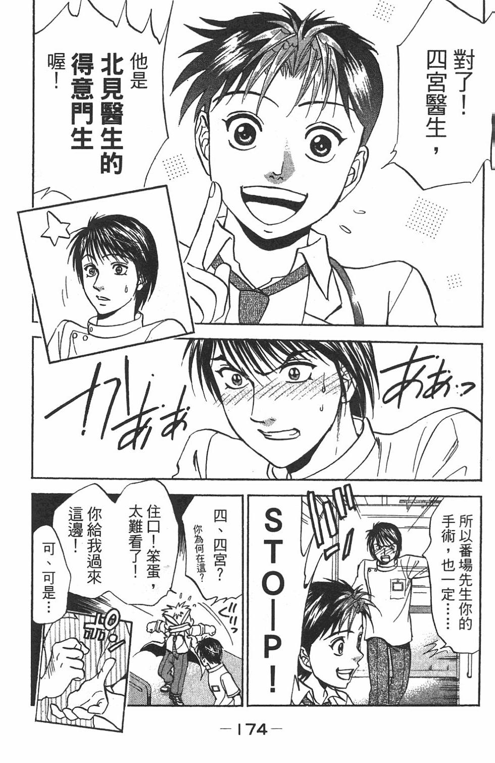 第161页