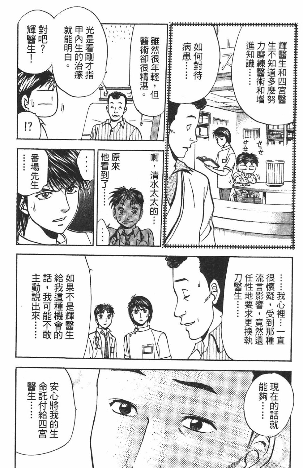 第163页