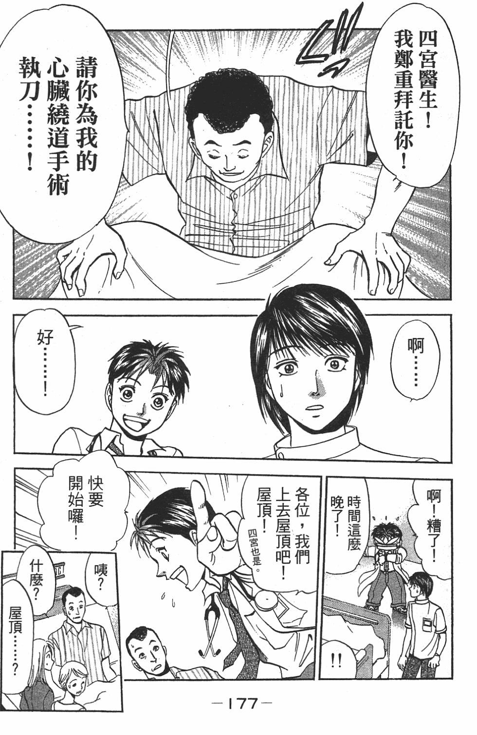 第164页