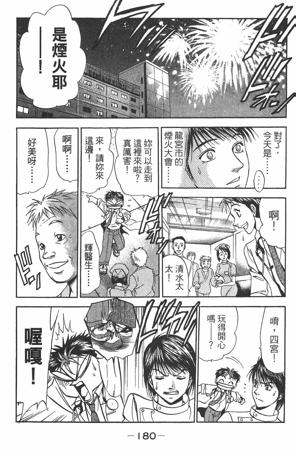 第166页